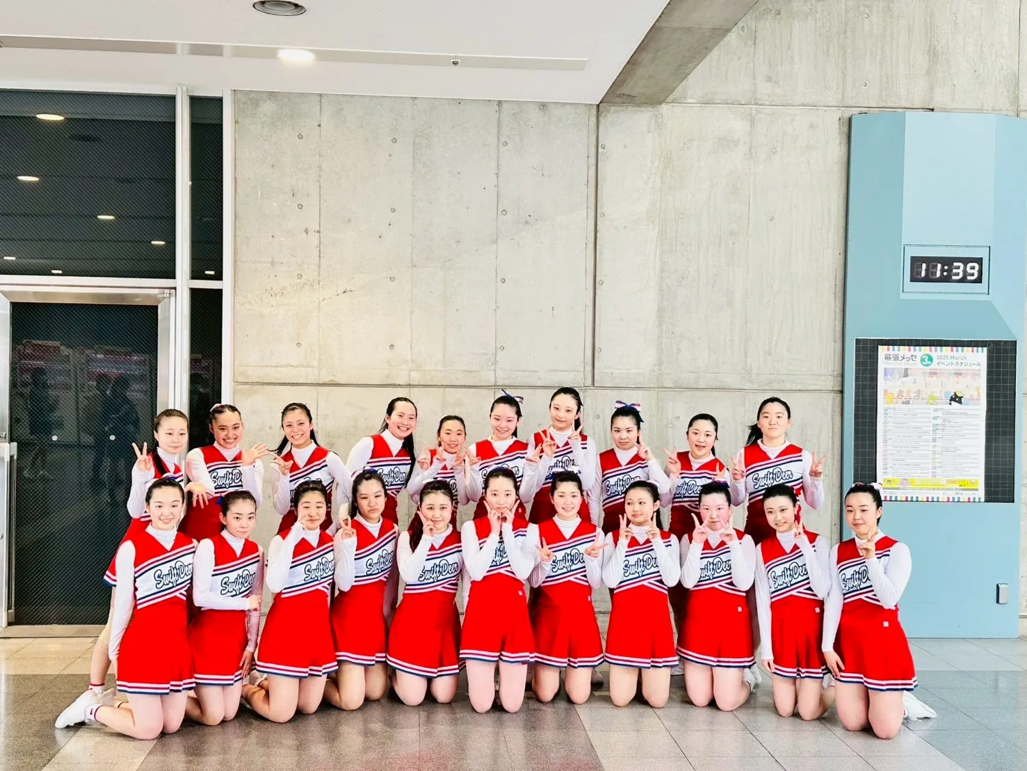 チアリーディング部「大会報告」 | 玉川聖学院 中等部・高等部